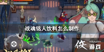 ��ս�����ˡ�������ô���� ������������