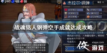 ��ս�����ˡ��ֵ����ֳɾ���ô��� �ֵ����ֳɾʹ�ɹ���