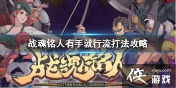 ��ս�����ˡ��ֵ����־�������ô�� ���־������򷨹���