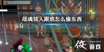 ��ս�����ˡ�������ô͵���� ����͵��������