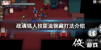 ��ս�����ˡ����ؼ�������ô�� ���������ش򷨽���