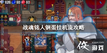 ��ս�����ˡ��ֵ��һ������� �ֵ��һ�����ô��