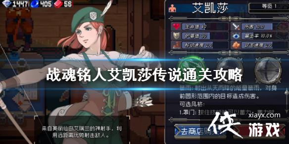 ��ս�����ˡ�����ɯ��˵�Ѷ�ͨ�ع��� ����ɯ��˵�Ѷ���ô��