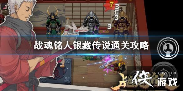 ��ս�����ˡ����ش�˵�Ѷ���ôͨ�� ���ش�˵ͨ�ع���