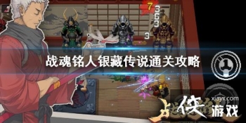 ��ս�����ˡ����ش�˵�Ѷ���ôͨ�� ���ش�˵ͨ�ع���