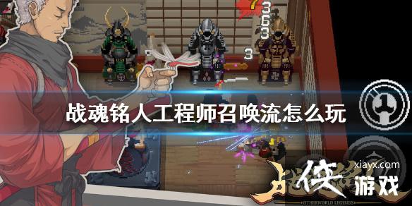 ��ս�����ˡ�����ʦ�ٻ�����ô�� ����ʦ�ٻ����淨����