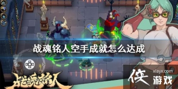 ��ս�����ˡ����ֳɾ���ô��� ���ֳɾʹ�ɹ���