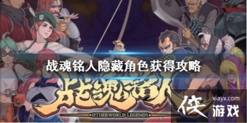 ��ս�����ˡ����ؽ�ɫ��ô��� ����ջ�ù���