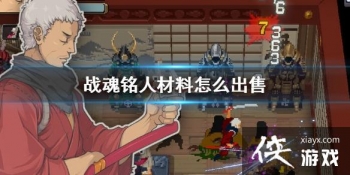 ��ս�����ˡ�������ô���� ���ϳ��۷�������