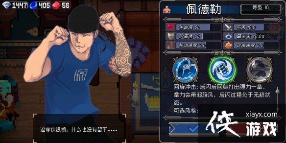 ��ս�����ˡ�����մ�˵�Ѷȹ��� �ϰ崫˵�Ѷ����ͨ��