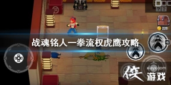 ��ս�����ˡ�һȭ��Ȩ��ӥ��ô�� һȭ��Ȩ��ӥ����