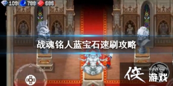 ��ս�����ˡ�����ʯ��ô��� ����ʯ��ˢ����