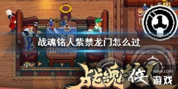 ��ս�����ˡ��Ͻ�����BOSS��ô�� �Ͻ�����BOSS�򷨹���