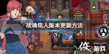 ��ս�����ˡ��汾���·��� �汾��ô����