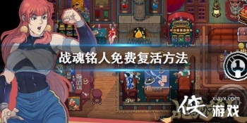 ��ս�����ˡ���Ѹ���� ��ô��Ѹ���