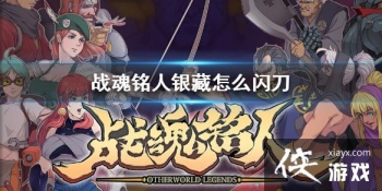 ��ս�����ˡ�������ô���� �����������ɽ���