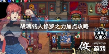 ��ս�����ˡ�����֮���ӵ㹥�� ����֮����ô�ӵ�