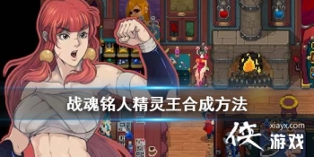 ��ս�����ˡ���������ô�ϳ� ǿ��װ����������ȡ����