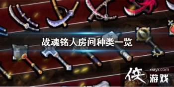 ��ս�����ˡ�������������Щ ��������һ��