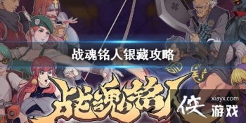 ��ս�����ˡ�������ô�� �����淨����