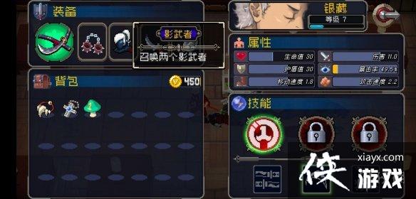 《战魂铭人》银藏怎么玩 银藏玩法攻略 《战魂铭人》银藏怎么玩 银藏玩法攻略