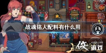 ��ս�����ˡ�������ʲô�� ���������õ���