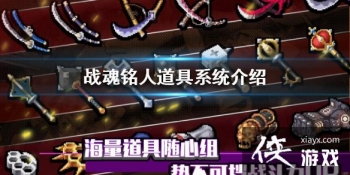 ��ս�����ˡ�����ϵͳ���� ������ʲô��