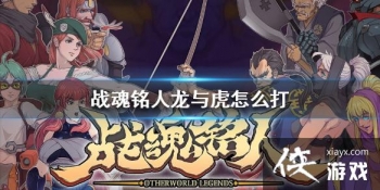 ��ս�����ˡ����뻢��ô�� ���뻢�򷨹���