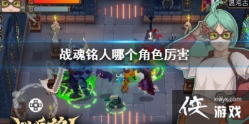 ��ս�����ˡ��ĸ���ɫ���� ��ɫ�����Ƽ�