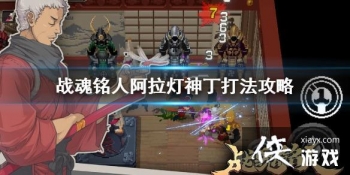 ��ս�����ˡ���������BOSS��ô�� �������񶡴򷨹���