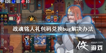 ��ս�����ˡ�������޷��һ���ô�� �����һ�bug����취