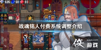 ��ս�����ˡ�����ϵͳ�������� �°汾���²���һ��