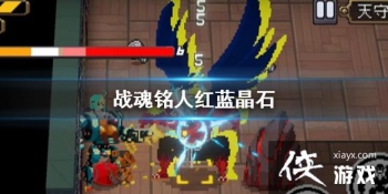 ��ս�����ˡ��쾧ʯ����ʯ��ô��ȡ ������ʯ��ʲô��