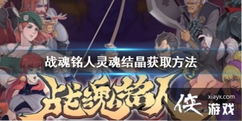 ��ս�����ˡ����ᾧ��ô�� ���ᾧ��ȡ��������