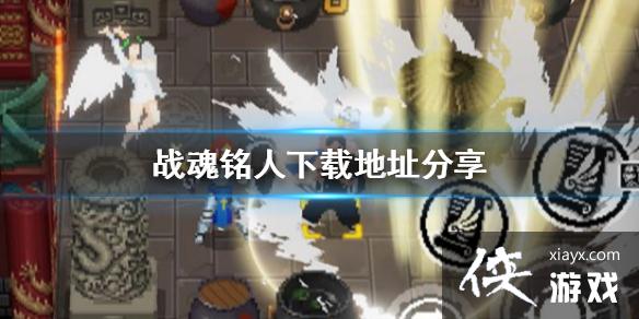 ��ս�����ˡ����������� ���ص�ַ����