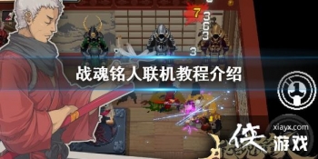 ��ս�����ˡ���ô���� �����̳̽���