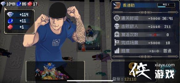 ��ս�����ˡ�ͨ����Ҫע��ʲô ͨ��С���ɹ���