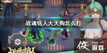 ��ս�����ˡ����칷��ô�� ���칷�򷨹���