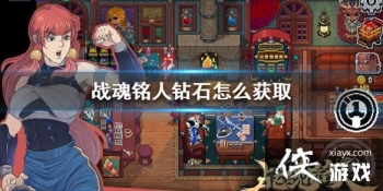 ��ս�����ˡ���ʯ��ô��ȡ ��ʯ��ȡ;��