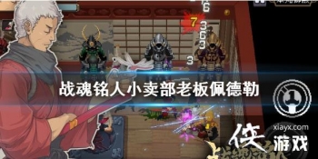 ��ս�����ˡ��������ô�� С�����ϰ�������������