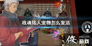 ��ս�����ˡ�������ô���� ���︴���