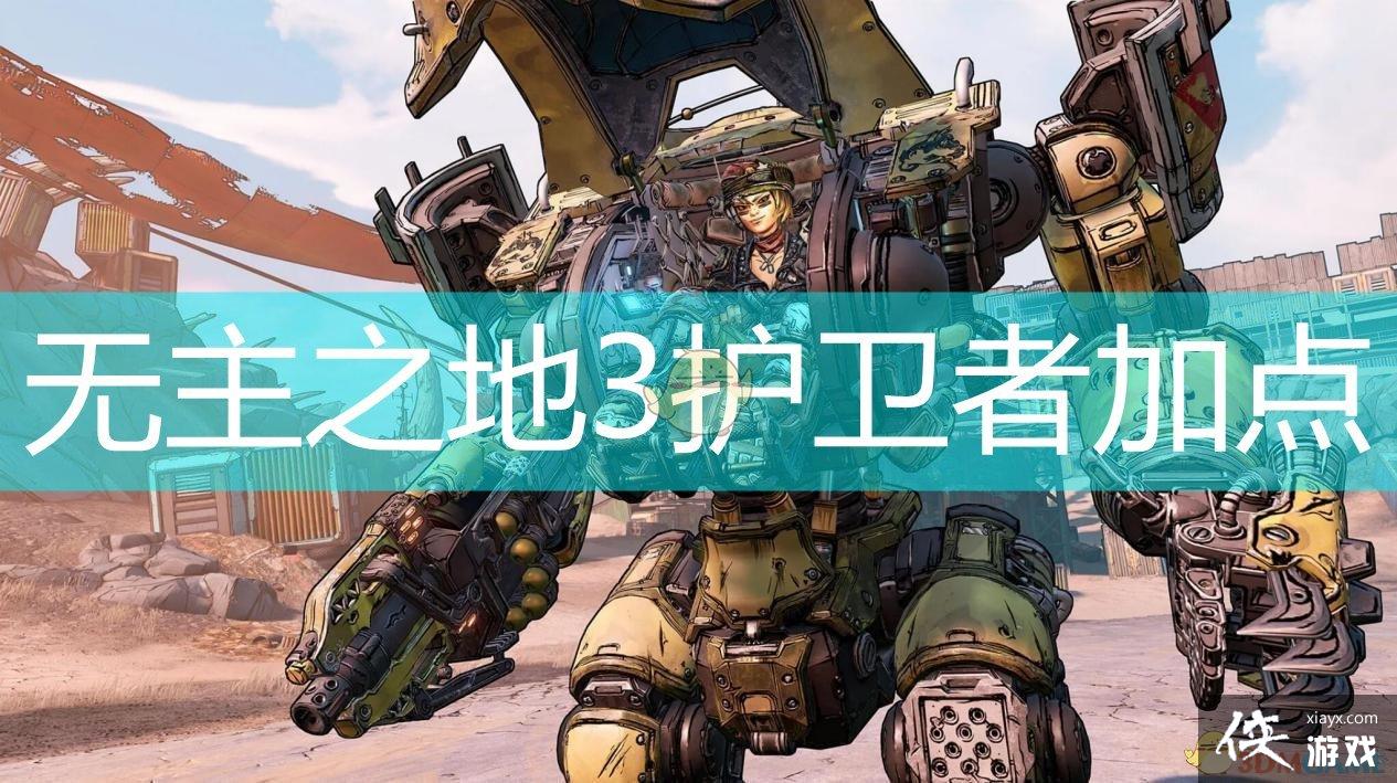 ����֮��3�����߼ӵ�