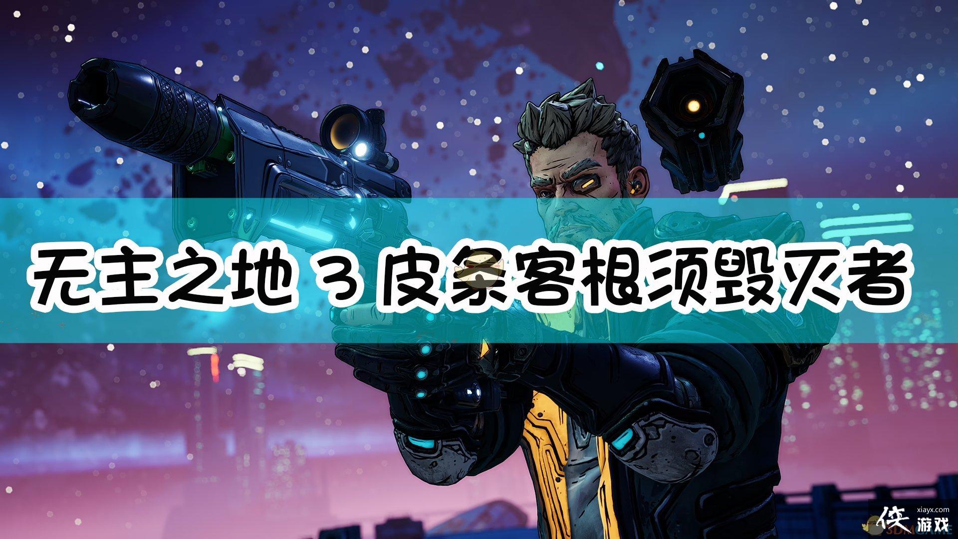 ������֮��3���ع��޶�Ƥ���͸�������������淨