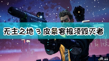 ������֮��3���ع��޶�Ƥ���͸�������������淨