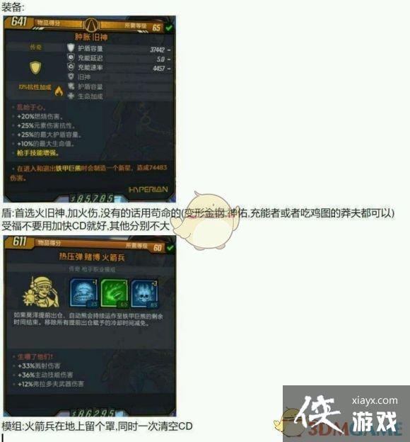 ����֮��3Ī��ӵ�