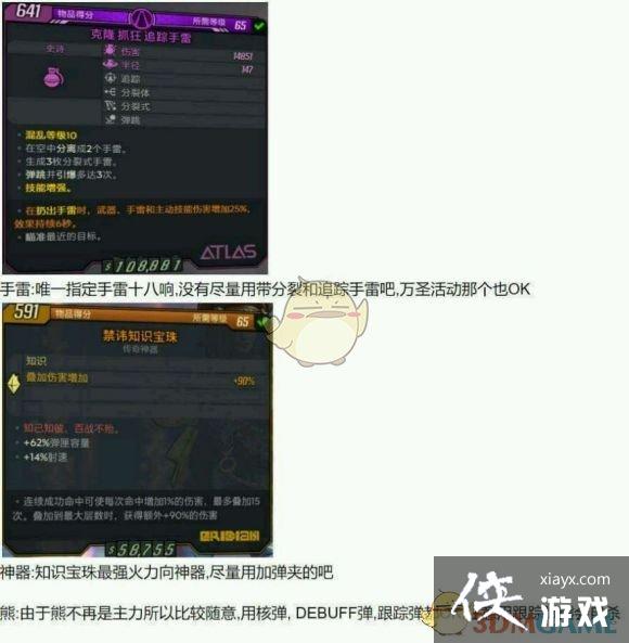 ����֮��3Ī��ӵ�