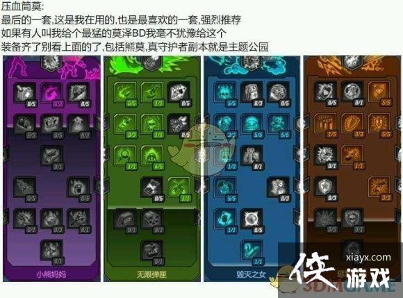 ����֮��3Ī��ӵ�