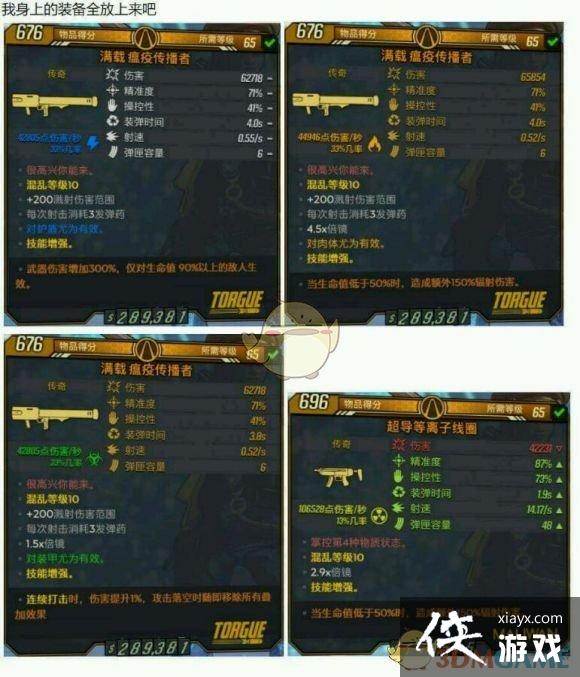 ����֮��3Ī��ӵ�