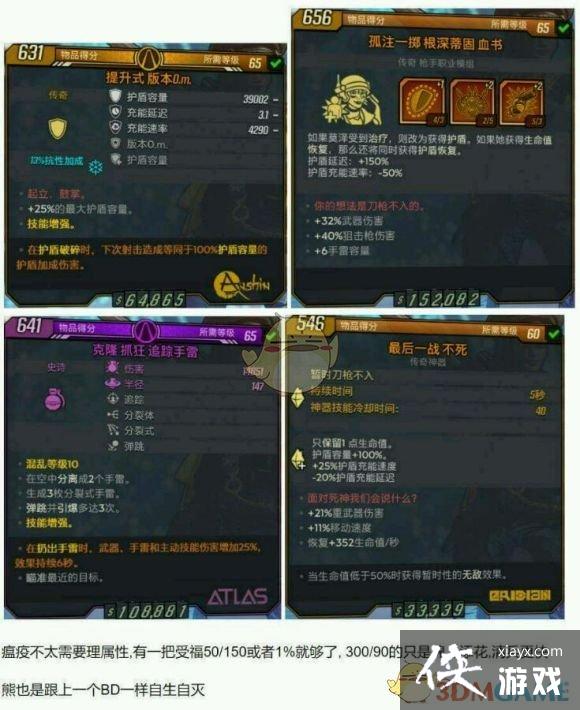 ����֮��3Ī��ӵ�