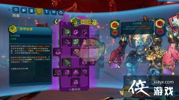 ����֮��3Ī��ӵ�